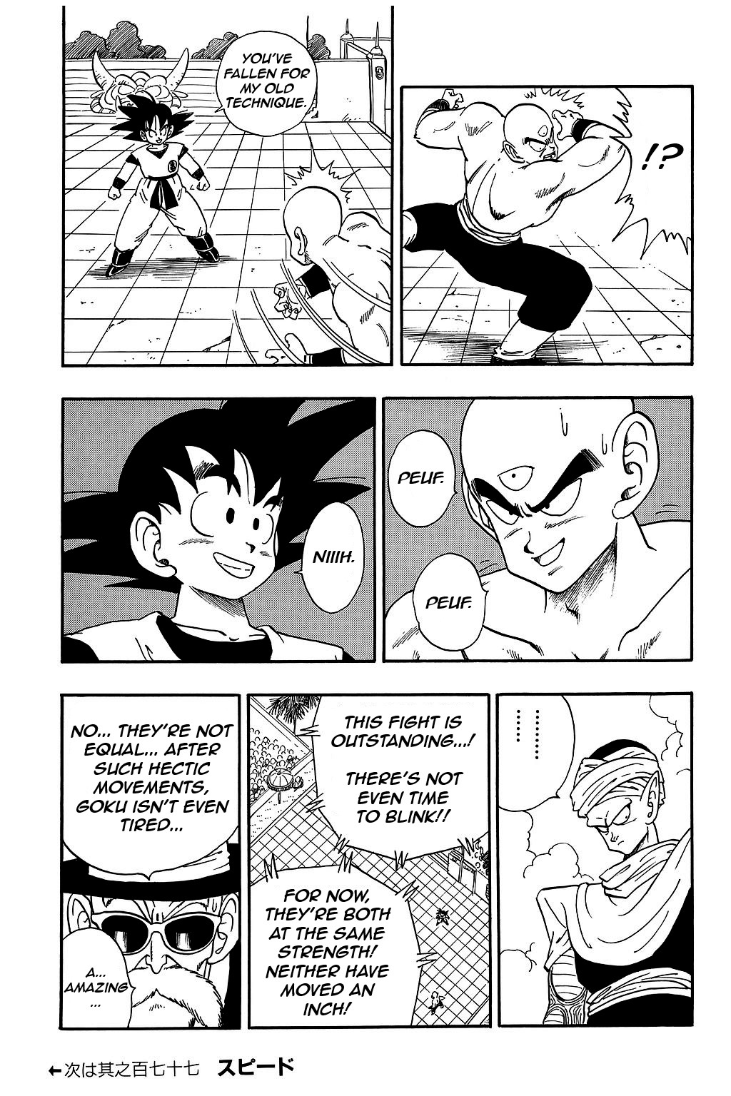 Dragon Ball Chapter 176 15